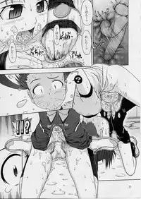 (C65) [Nagehame (Riro)] =COSMOS= (Stellvia of the Universe / Uchuu No Stellvia)