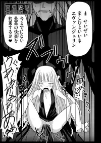 [Akamuni. (Akayoshi Hajime)] Eva-sama no Oshioki (Mahou Sensei Negima) [Digital]