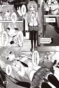 COMIC Penguin Club Sanzokuban 2017-05 [Digital]