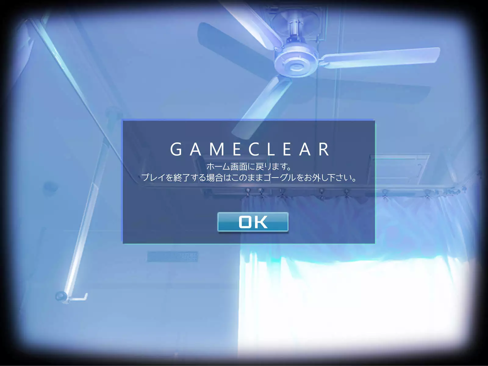 すーぱーそ○娘 差分劇場9