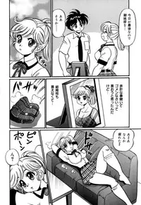 [Wataru Watanabe] Minako Sensei no Shotaiken