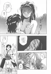 [Till Yoshi] Imagination