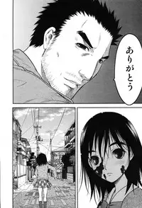 COMIC Scissors vol.01 [2007-07]