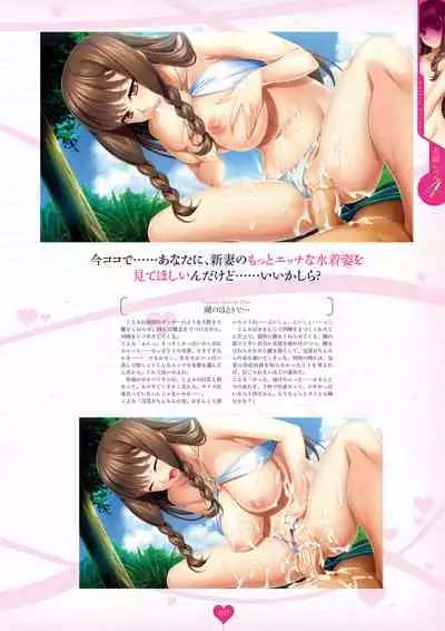 [Hadashi Shoujo] Niizuma Koyomi INO Artworks