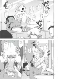 (C84) [Old School Academy (Amedama Akihito)] Majokko Fetish (Various)