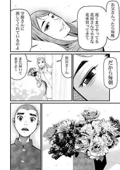 Delivery of the Dead