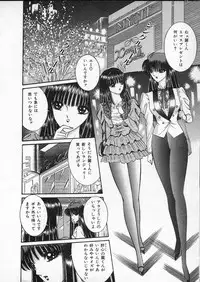 [Senno Knife] Lady Eccentric