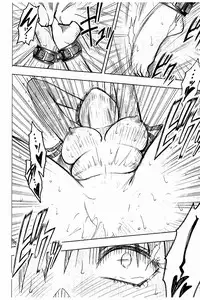 [Crimson] JK Kyousei Sousa ~Sumaho de Choukikan Moteasobareta Fuuki Iinchou~ [Kanzenban]