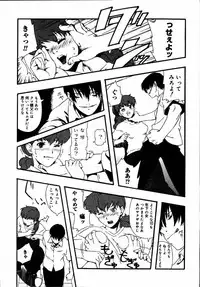 [Jingrock] Kinzoku Bat