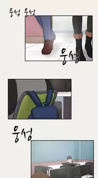 Double Date Ch.1-11 (English) (Ongoing)