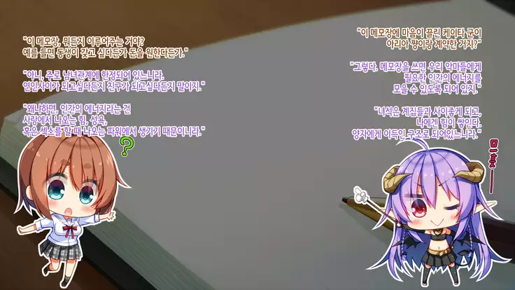 Akuma no Memochou ~Chicken-kun, Kyouei Shoujo to Yume o Miru~