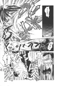 [Uziga Waita] Doku Doku Ryouki Zukan