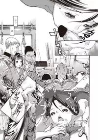 COMIC Penguin Club 2012-10 Vol.314 [Digital]