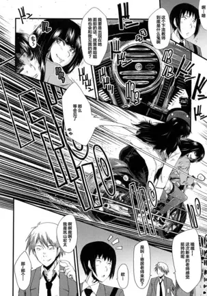 牝教師学園典獄 Fuck01-05