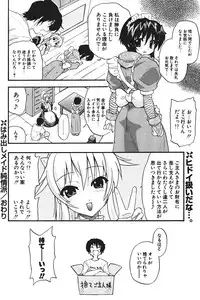 Comic Potpourri Club 2004-08