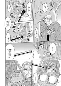 COMIC Magnum Vol. 55