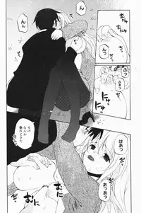 Manga Bangaichi 2007-01