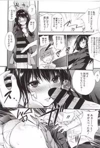 [Monorino] PINKERTON