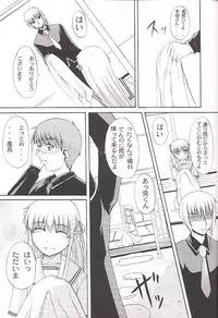 [Neo Frontier] Clear Heart 3 (Fruits Basket)