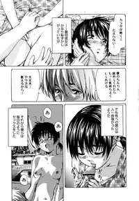 COMIC Megastore H 2003-05