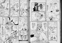 [Anthology] Boy Meets Boy Vol. 1