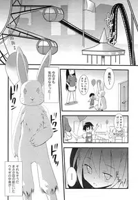 COMIC Mega GOLD Vol. 2 [2007-09]