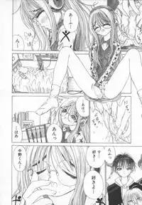 [ANTHOLOGY] Meganekko Deluxe