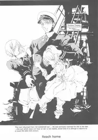 (CR37) [70 Nenshiki Yuukyuu Kikan (Endou Okito)] ORGAN-Tino