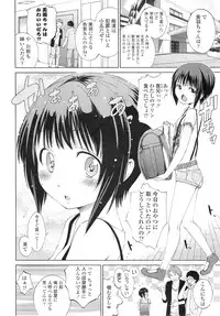 COMIC LO 2011-01 Vol. 82