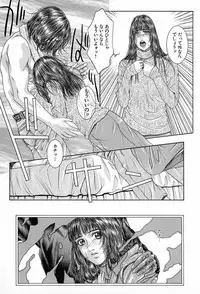 [Kotobuki Kazuki] Tenkai Kouro 3 | Heavens Road Vol. 3