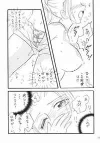 [Ginmomodou (Mita Satomi)] Koukai Nisshi DX (One Piece)