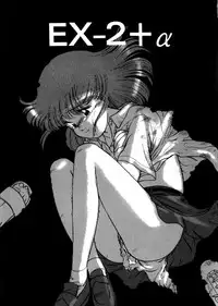 [Kima Azusa] Ojisan Ijou Renai Miman 1