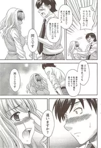 COMIC Doki! Special 2009-11