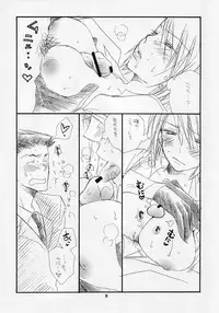 (C66) [Tenkaichi Baby's (BENNY'S, Inomoto Rikako)] Gyaku Pai (Ace Attorney)