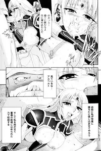 [Anthology] Slave Heroines Vol.10