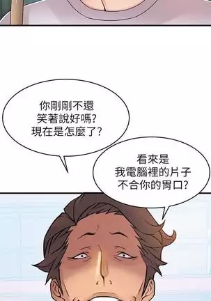 （周7）弱点 1-68 中文翻译（更新中）