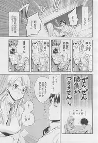 COMIC Megastore H 2010-03