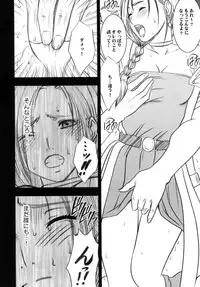 [Crimson Comics (Crimson)] Tankyuu Soushuuhen (Dragon Quest) [Digital]