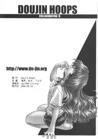 (C66) [Doujin Hoops] Sweet Poison/ Bitter Honey (Onegai Teacher, Onegai Twins)