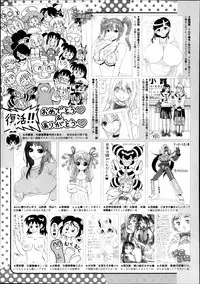 COMIC Megastore Alpha 2013-09