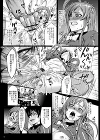 [Aodouhu (Neromasin)] Kuro Maguro no Maou-sama! (Hataraku Maou-sama!) [Digital]