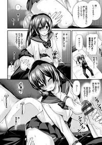 [Piririnegi] JK Chakuism [Digital]