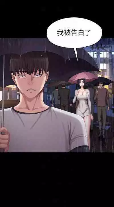 FITNESS 61-88 CHI (MANHWAROSHIXP)