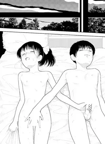 Bunkou no Hito-tachi Vol. 3 Chapter 29