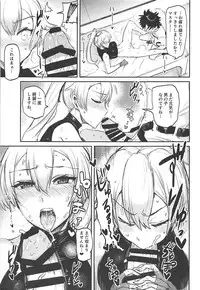 (C94) [EARRINGS BOM FACTORY (ICHIGAIN)] Uzumaku (Fate/Grand Order)