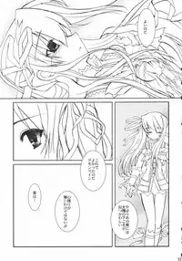 [Glassed Concrete] Nishi Hakase no Ijou na Aijou (Deus Machina Demonbane)