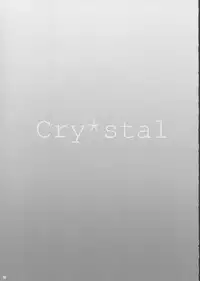 [AKABEi SOFT (ALPHa)] Cry*stal (SNOW)