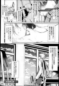 COMIC Megastore 2013-04