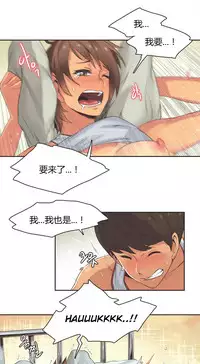 [﻿Chance, Kamang] Sports Girl ch.1-23[Chinese]