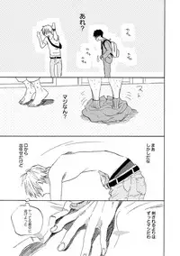 [Anthology] EROTORO R18 [Digital]